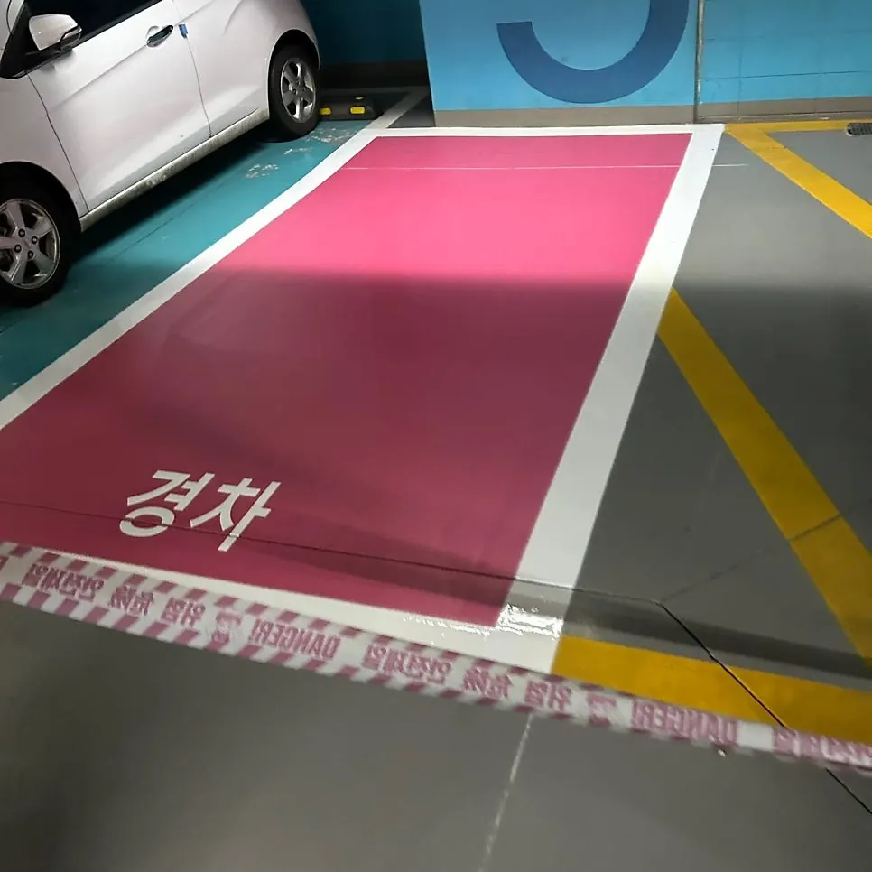 실내 주차장 분홍색 경차 전용 주차구획