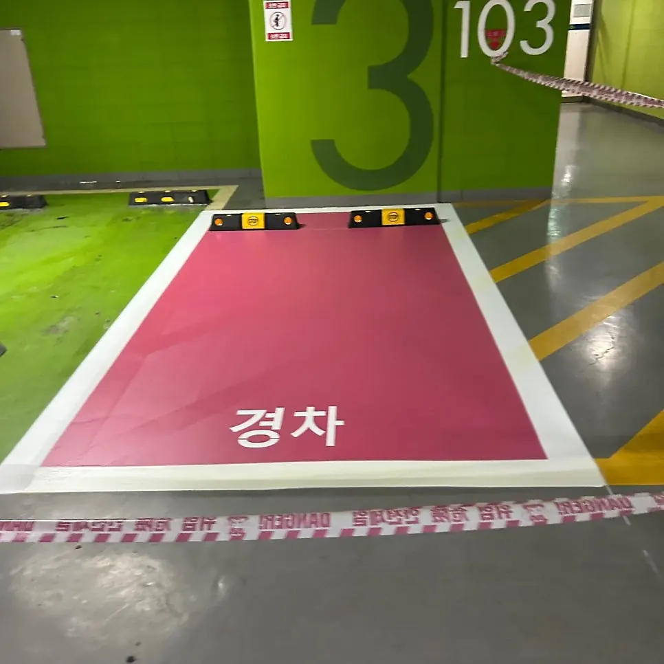 차량 스토퍼가 설치된 경차 전용 주차구획